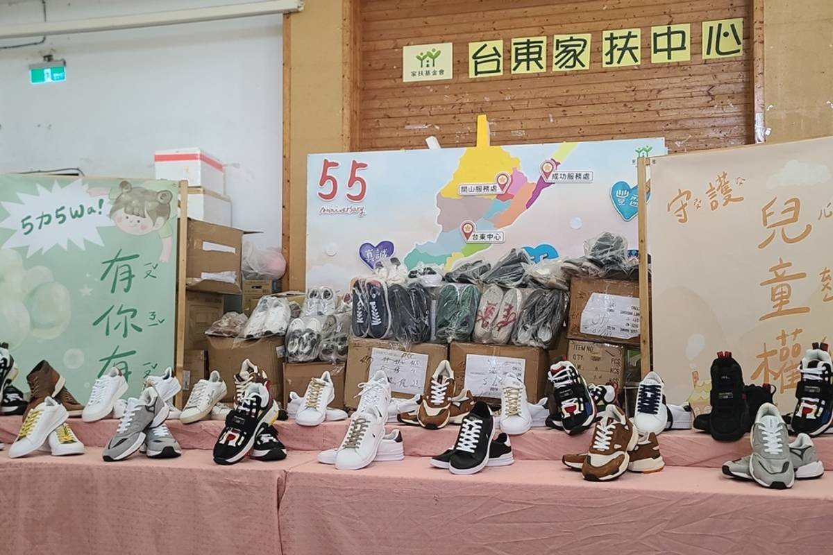 國際同濟會臺灣總會、國際同濟會中A區吾愛鄰會與紫饌會，攜手鞋美工業股份有限公司，今(30)日捐贈477雙全新鞋款給臺東家扶中心與大武國中籃球隊。