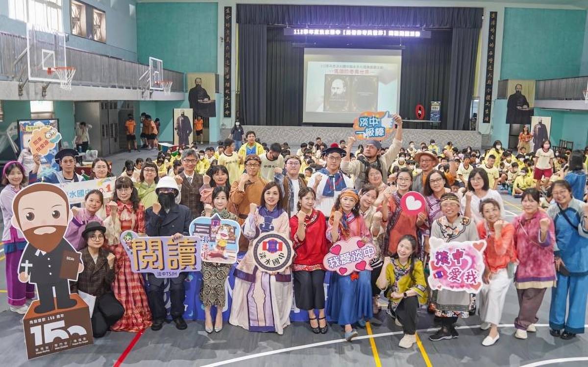 淡中閱讀闖關 真實情境中跨域認識在地文化