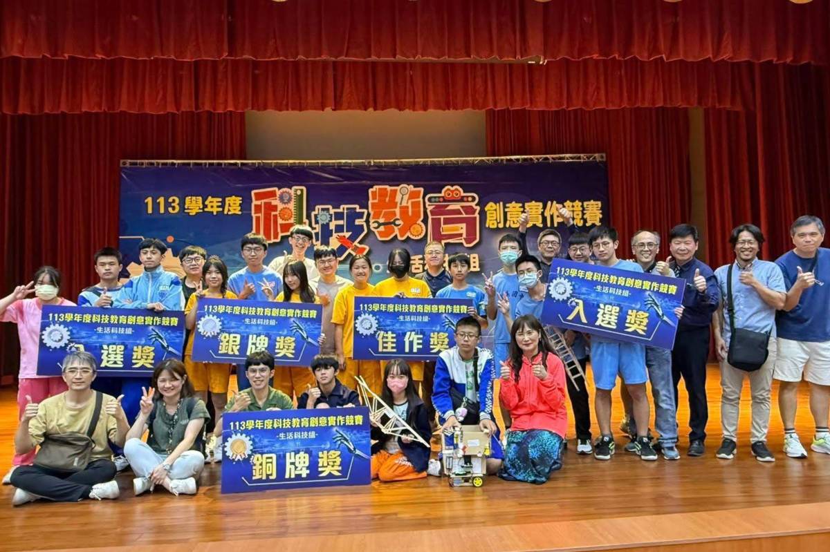 桃園市學生參加「113學年度全國科技教育創意實作競賽」斬獲佳績