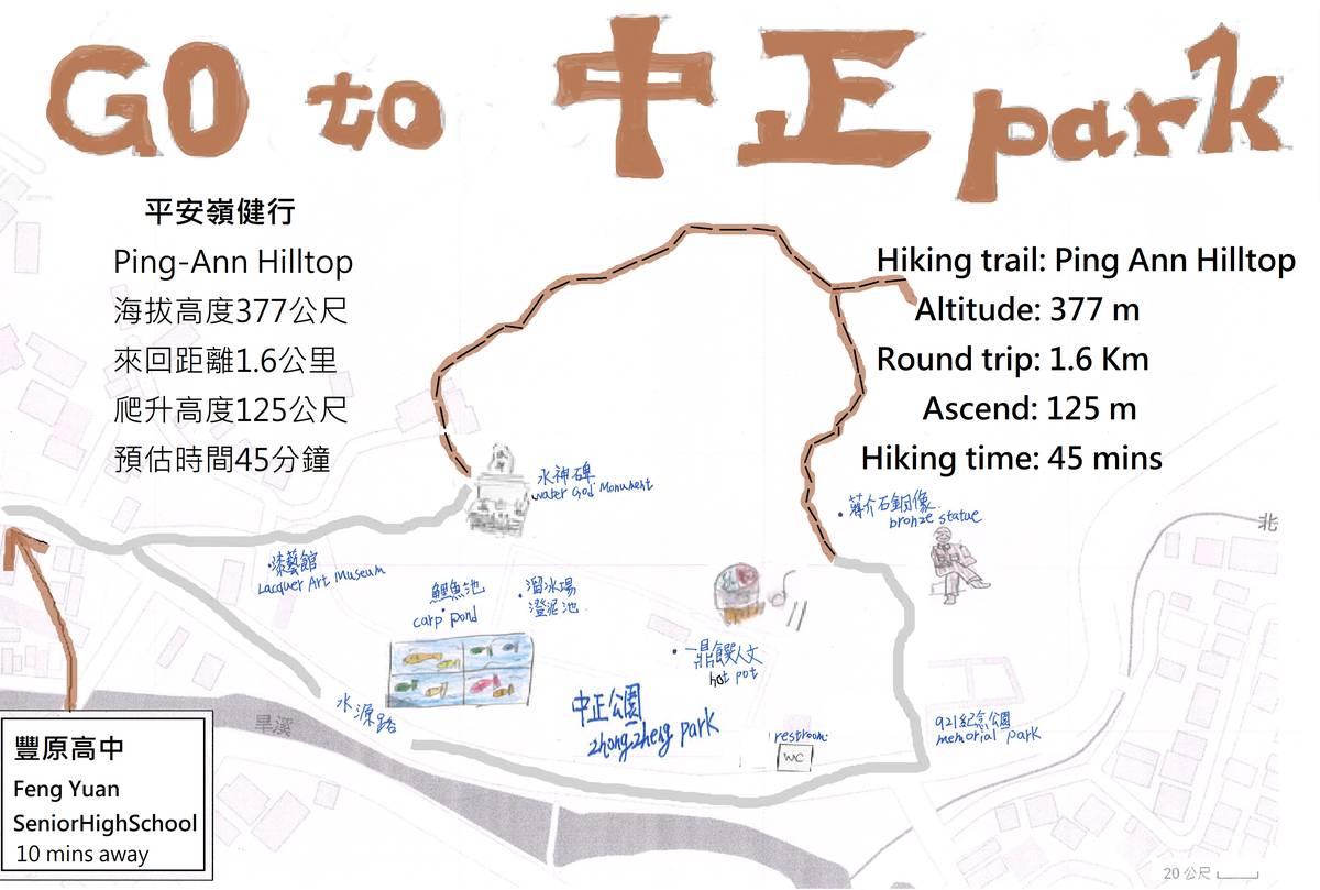 爬一座公老坪 手繪地圖