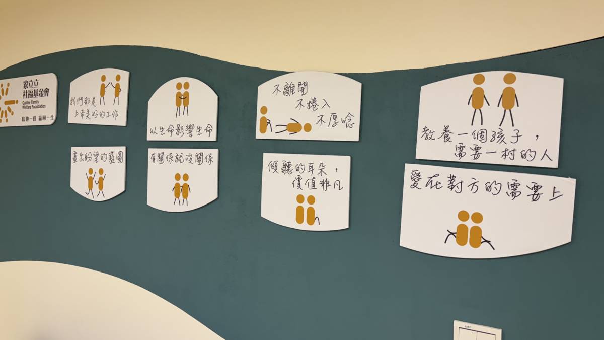 恩慈收出養服務