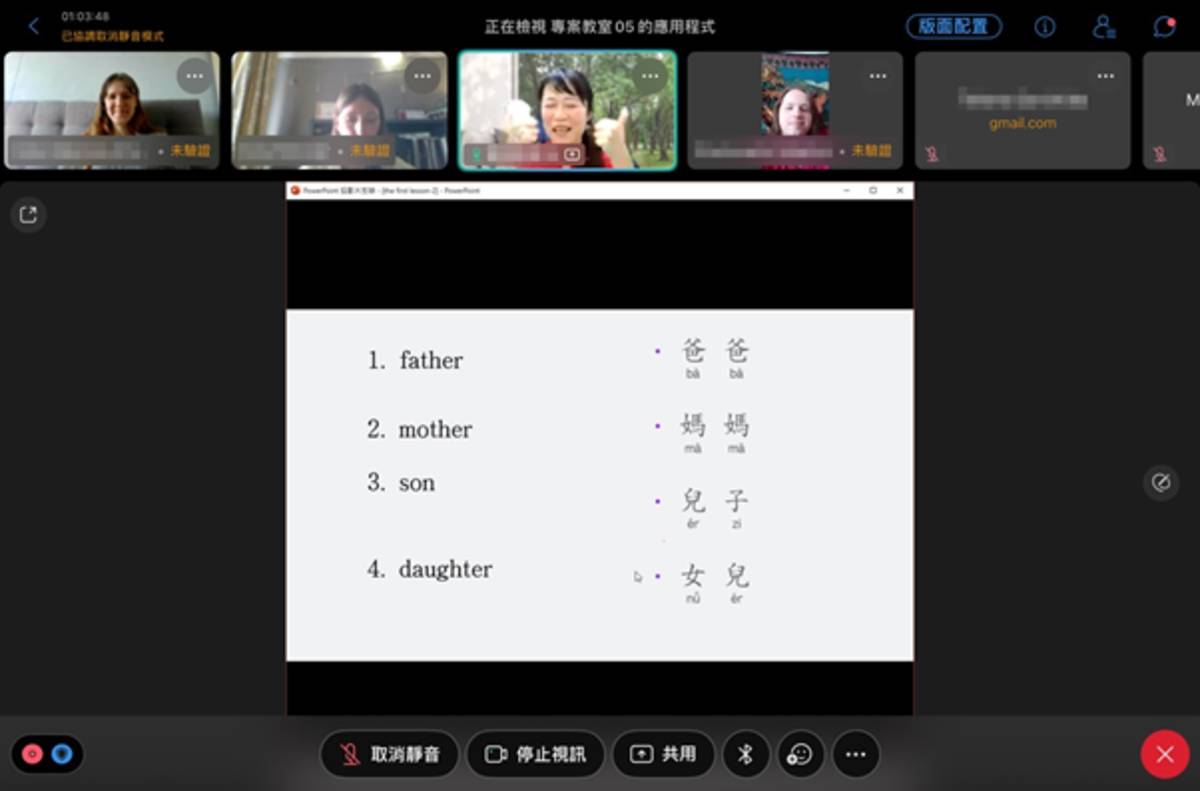  空大與實踐大學攜手 推動烏克蘭線上華語課程