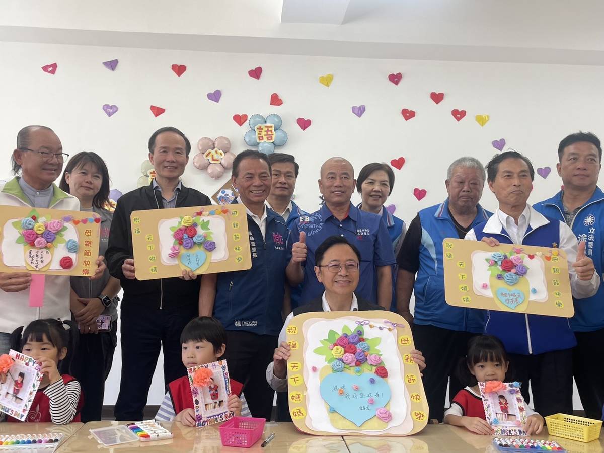 桃園市青山非營利幼兒園特別舉辦母親節活動，桃園市市長張善政前往視察，與小朋友合影。(桃園市教育局提供)