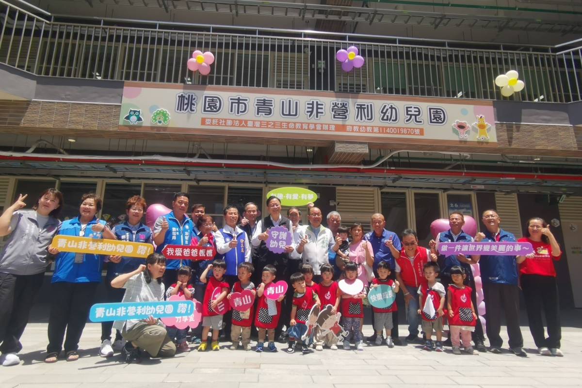 桃園市青山非營利幼兒園特別舉辦母親節活動，桃園市市長張善政前往視察，與小朋友合影。(桃園市教育局提供)