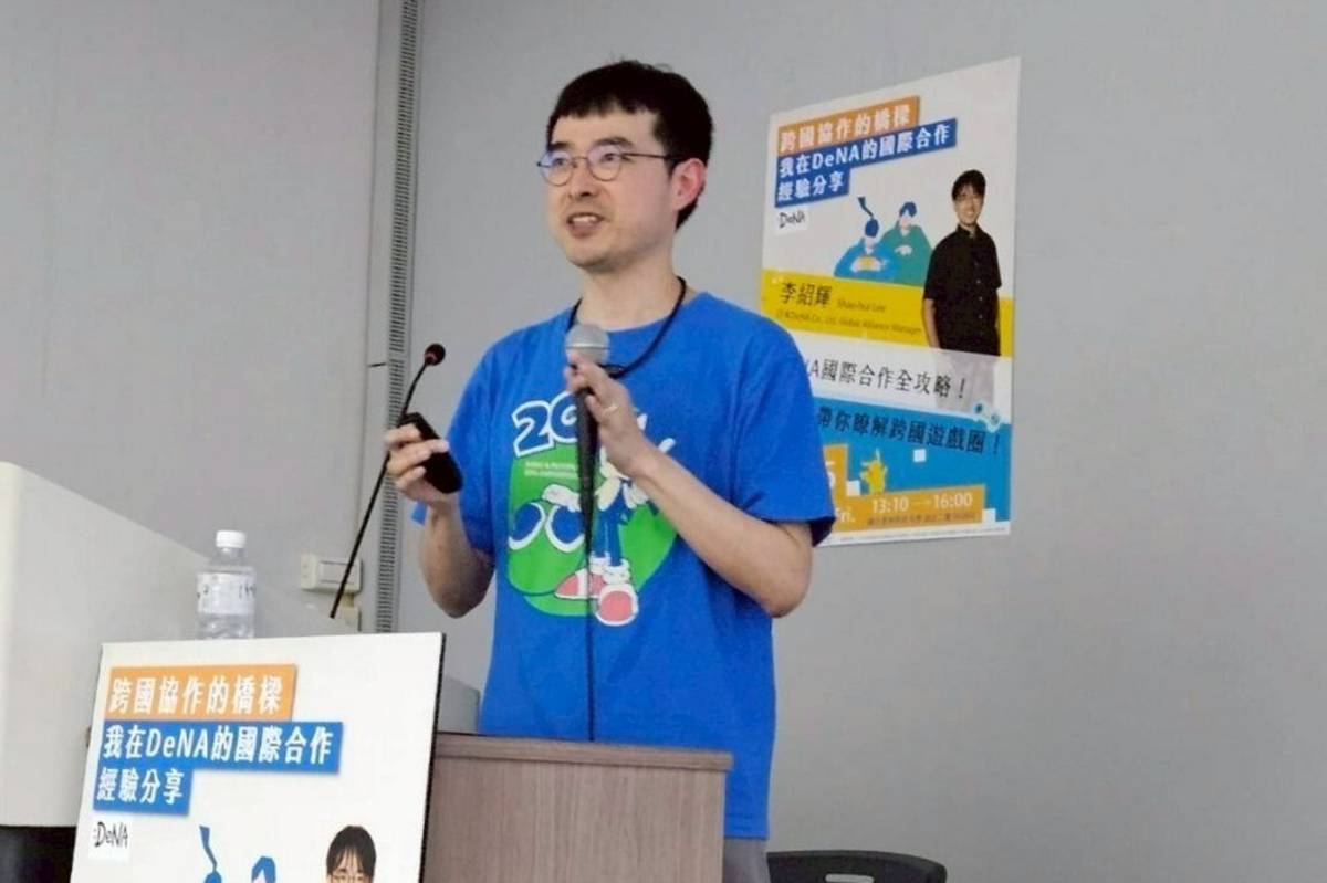 講者李紹輝分享國際合作經驗（圖源：雲科大）