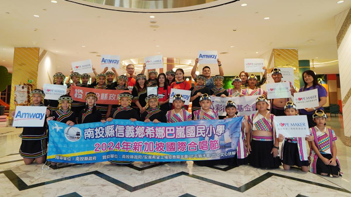 2024年新加坡國際合唱節（圖源：希娜巴嵐國小）