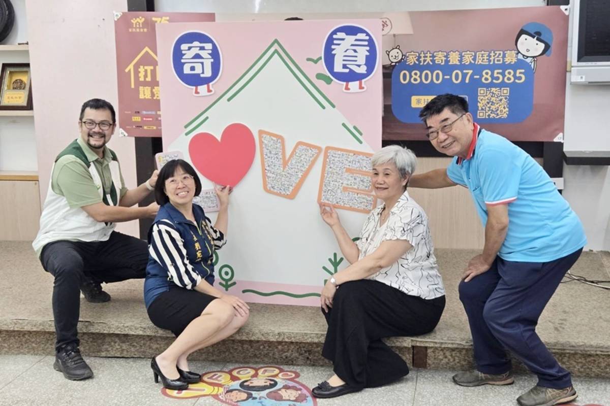臺東縣政府與臺東家扶中心今(2)日舉辦招募分享會，盼能藉此讓社會大眾瞭解、認同寄養服務，進而投身寄養家庭的行列。
