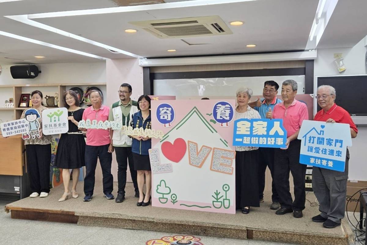臺東縣政府與臺東家扶中心今(2)日舉辦招募分享會，盼能藉此讓社會大眾瞭解、認同寄養服務，進而投身寄養家庭的行列。