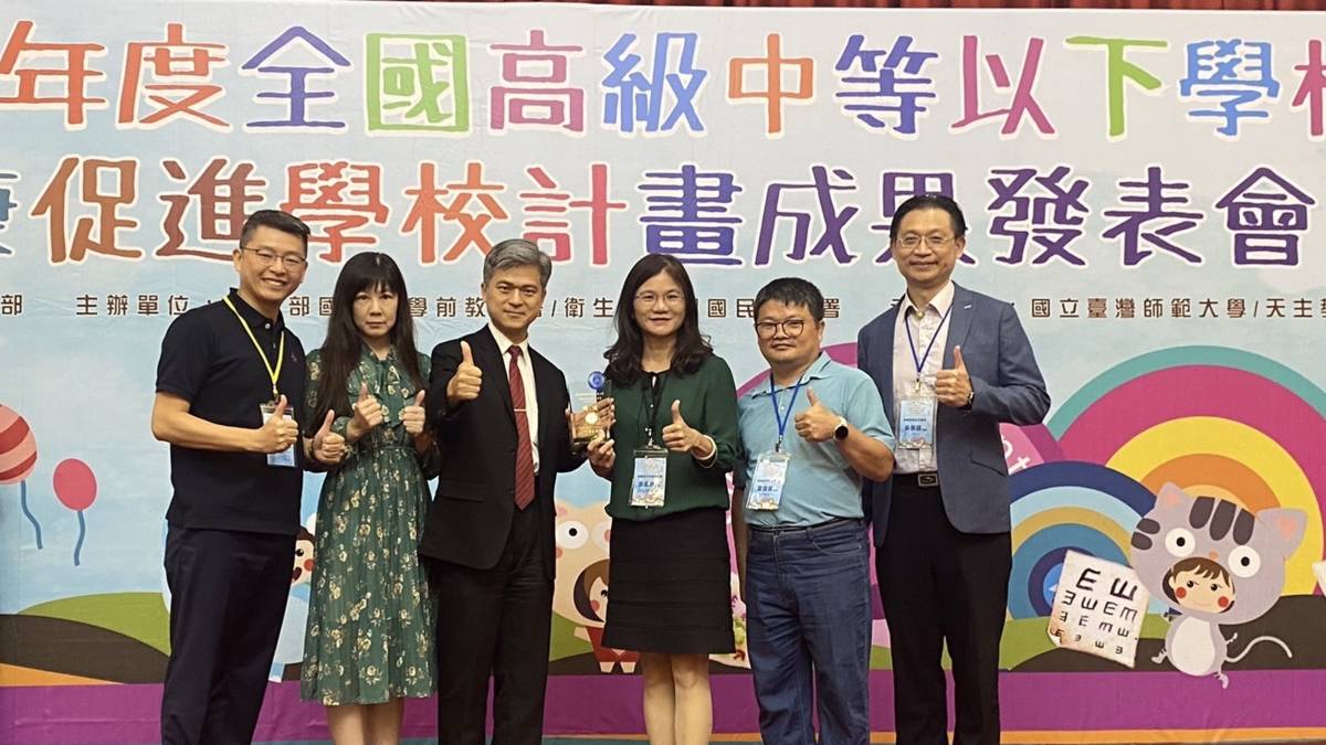112 學年度「視力保健績優學校」特優－嘉義縣大林鎮平林國民小學－平林國小參加健康促進成果發表會

嘉義縣大林鎮平林國民小學獲 112 學年度「視力保健績優學校」特優，校方以「幸福平林，未來學校」為願景，將健康列為核心價值，積極推動視力保健與健康促進。透過視力檢查、課後教室淨空、結合社區資源與跨域課程，提升學生健康意識與生活習慣，學生視力不良複檢率更達 100%。學生也展現良好的數位使用自律，並參與食農教育，實踐自然學習。校長強調，健康是最珍貴的禮物，是孩子通往幸福未來的起點，學校將持續凝聚師生與家長力量，共同打造健康快樂的學習環境。

採訪：嘉義縣大林鎮平林國民小學劉麗吟校長、葉俊其體衛組長、六年一班黃湲晴、黃向寬同學
