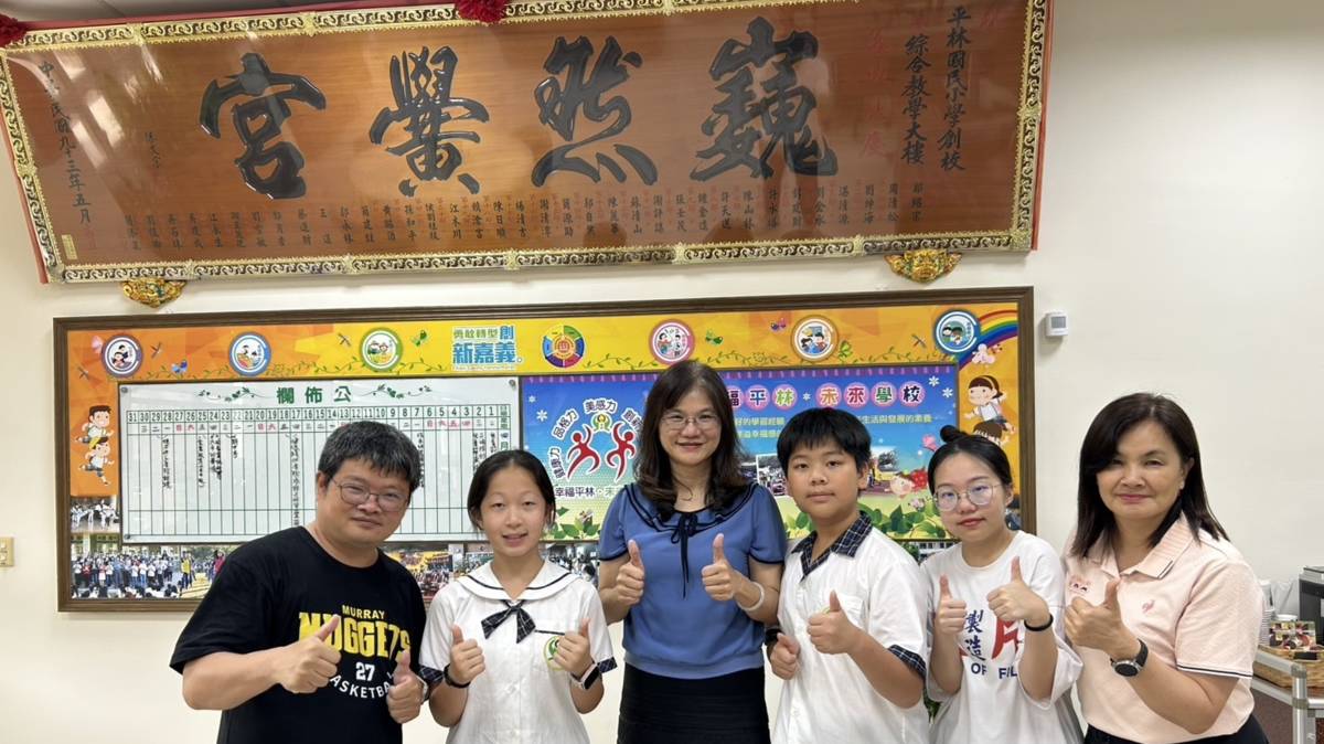 112 學年度「視力保健績優學校」特優－嘉義縣大林鎮平林國民小學－採訪合照