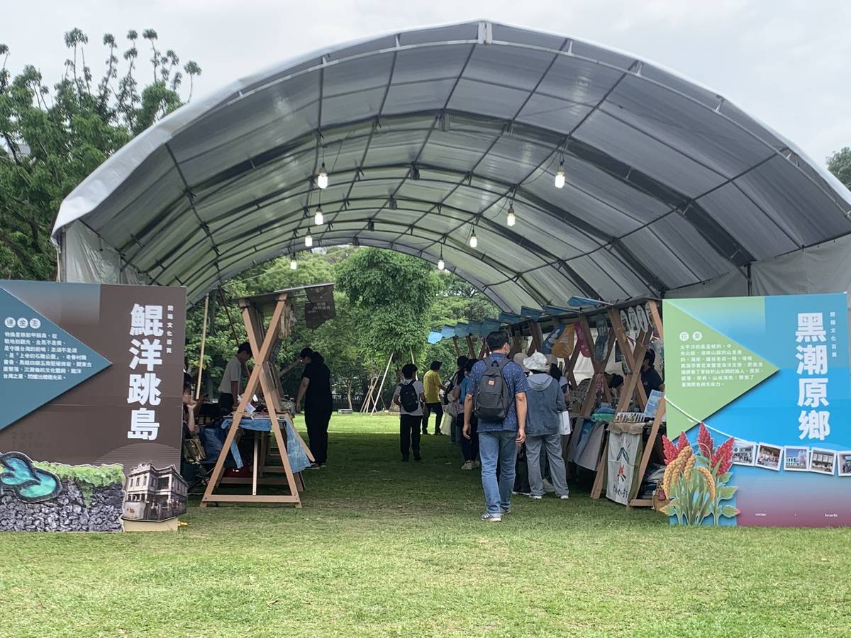 華山大草原同步舉辦為期兩天的「開箱文化百頁」市集