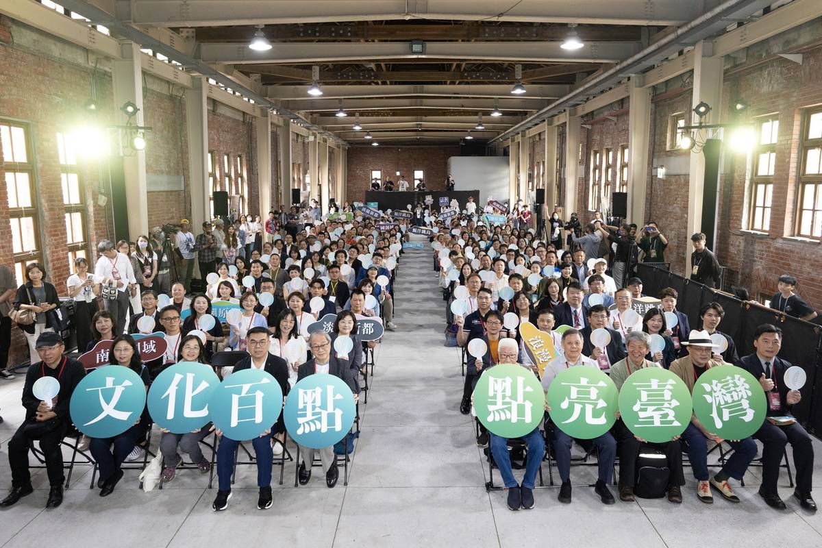 百大文化基地分為北北基宜「淡蘭新都」、桃竹竹苗「浪漫智城」、中彰投雲「濁水沃土」、嘉嘉南高屏「南國創域」、花東「黑潮原鄉」及連金澎「鯤洋跳島」等6大區，與會貴賓宣示共同攜手，以文化點亮臺灣 (文化部提供)