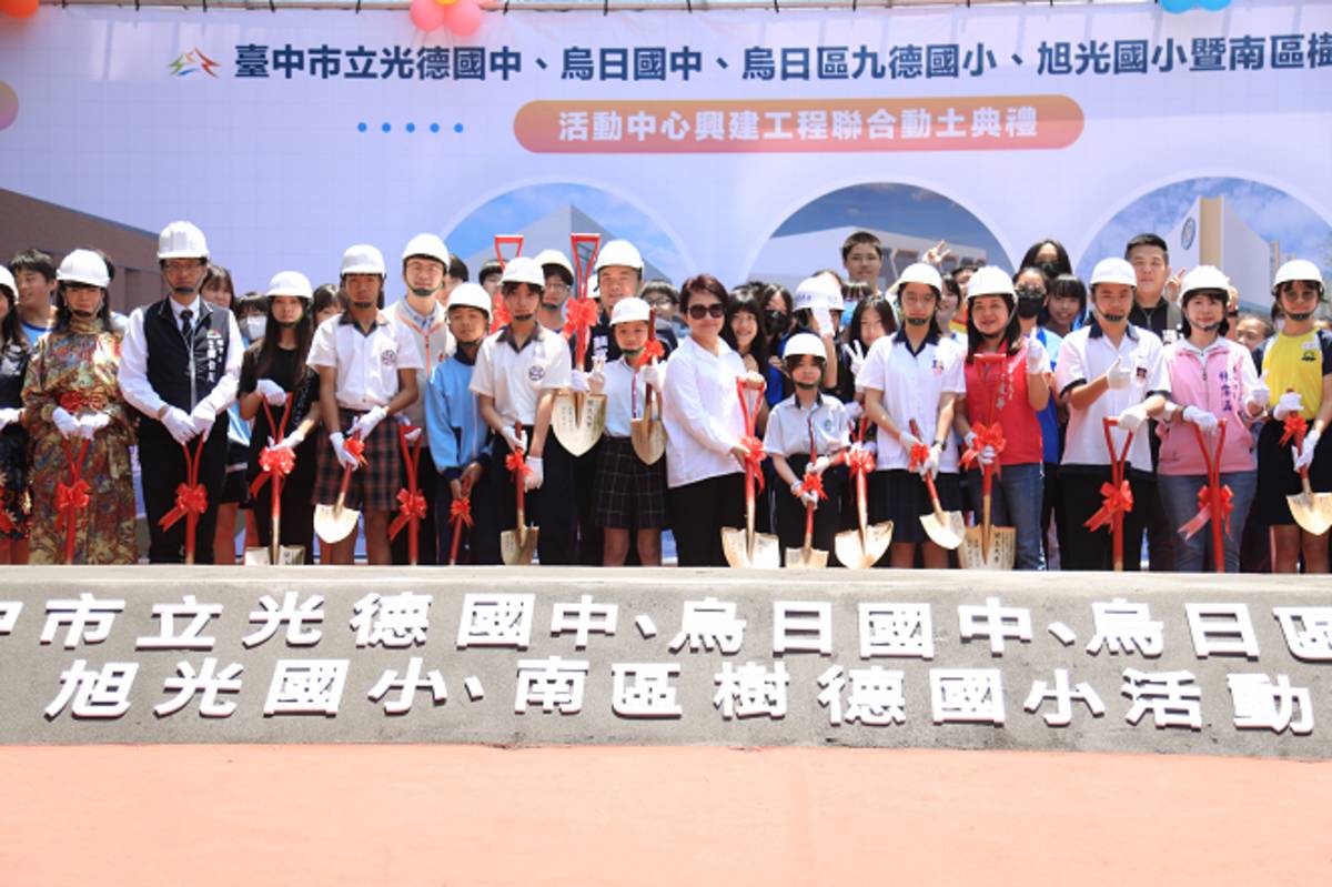 5校聯合動土大合照