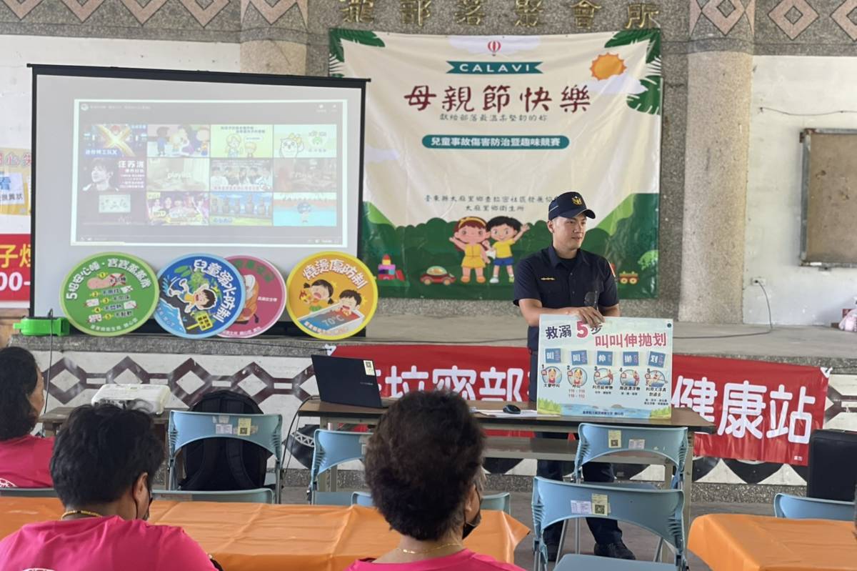 臺東縣警察局員警分享交通事故預防與溺水防制