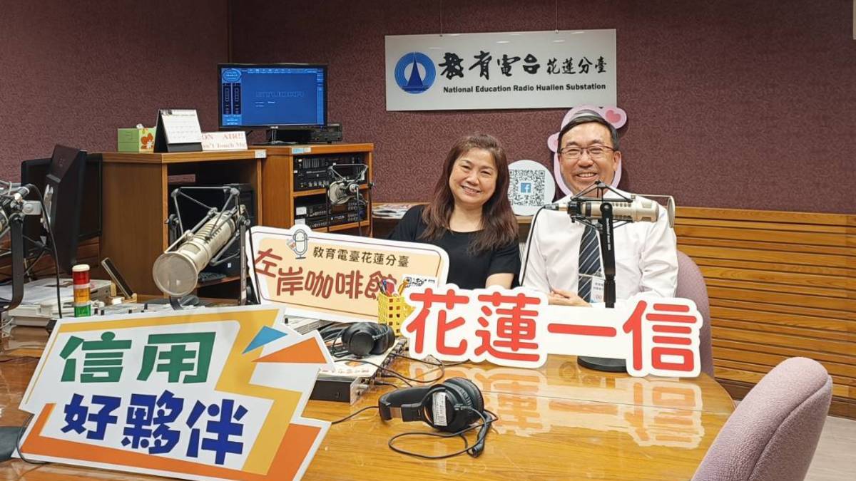 專訪花蓮一信副總黃政毅談113年綜所稅申報