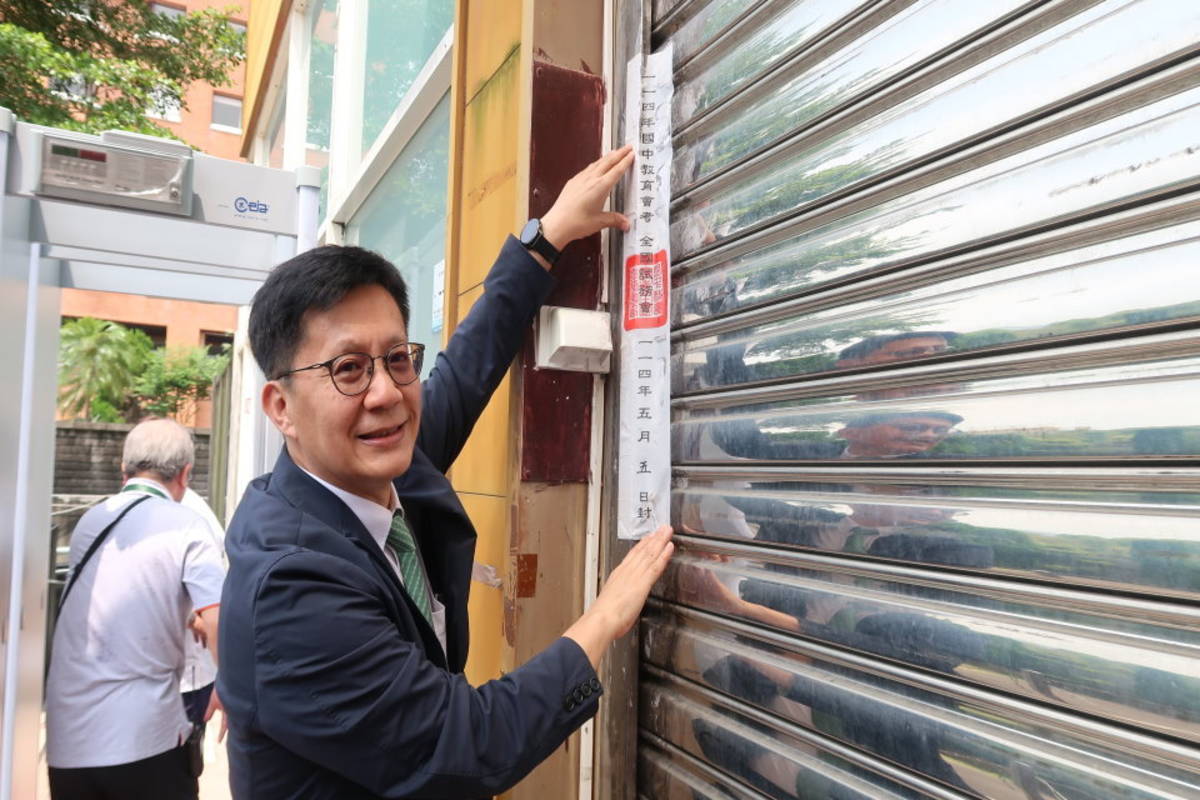 教育部張廖萬堅次長貼闈場封條（攝影:記者劉文珍）