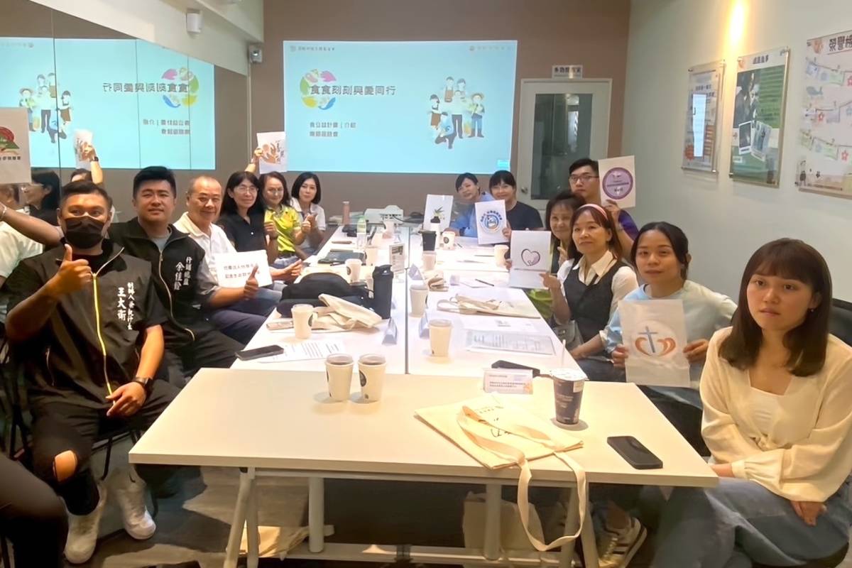 「食公益」 南區徵件座談會，公益團體分享實務經驗與服務挑戰。(頂新和德文教基金會提供)