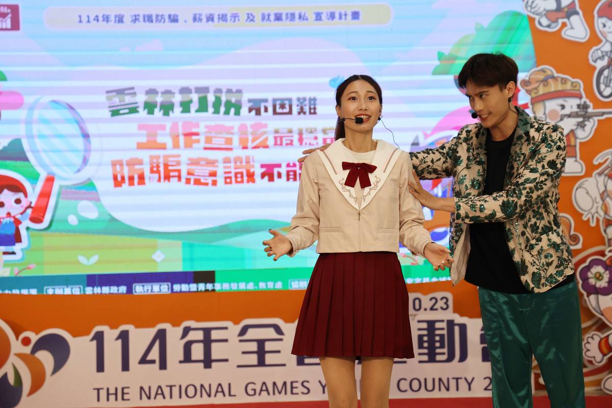 雲林縣將透過戲劇演出，引導學生辨識求職陷阱（圖源：雲林縣政府）