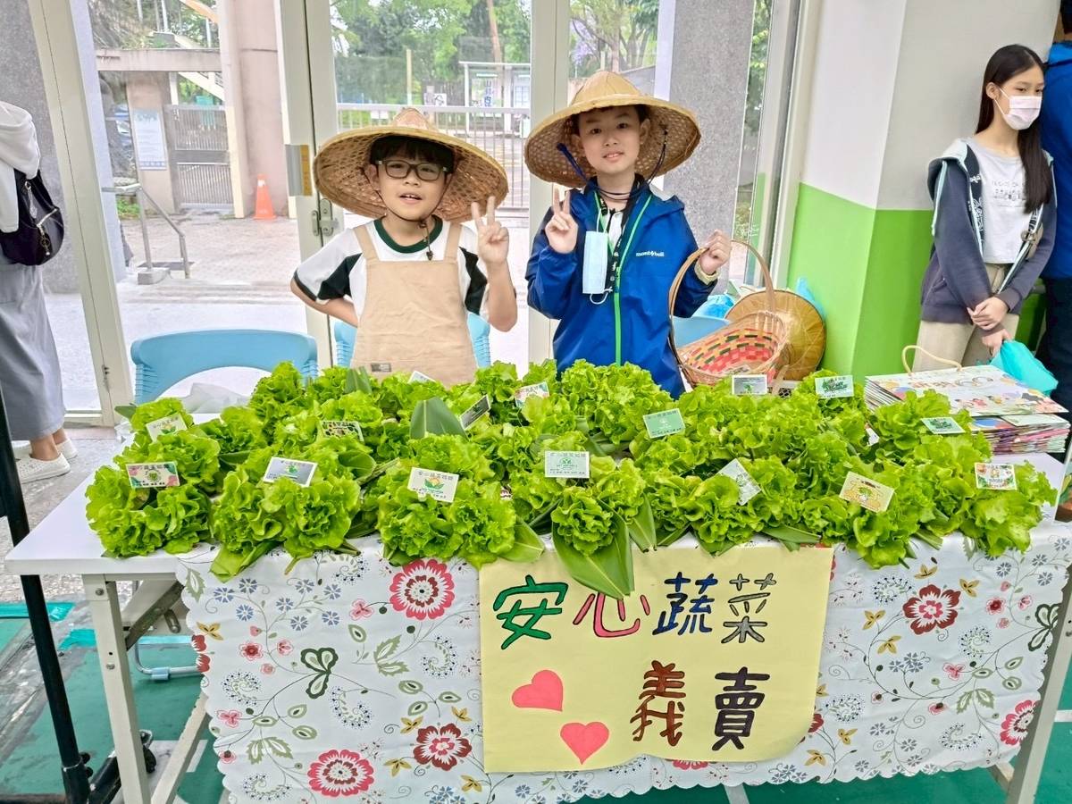 學生義賣智慧農場蔬菜