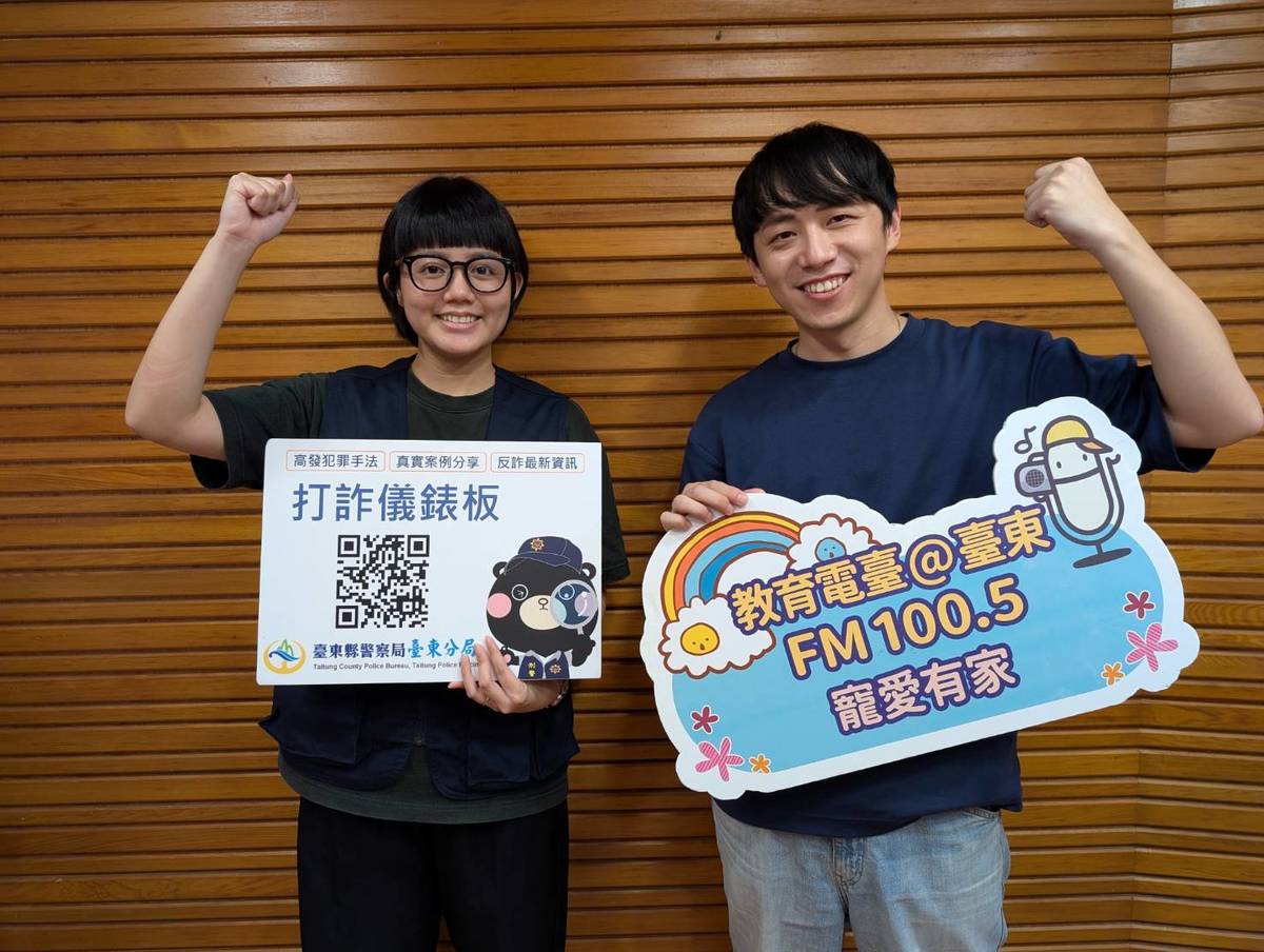 臺東警察分局偵查隊偵查佐陳嘉敏(左)