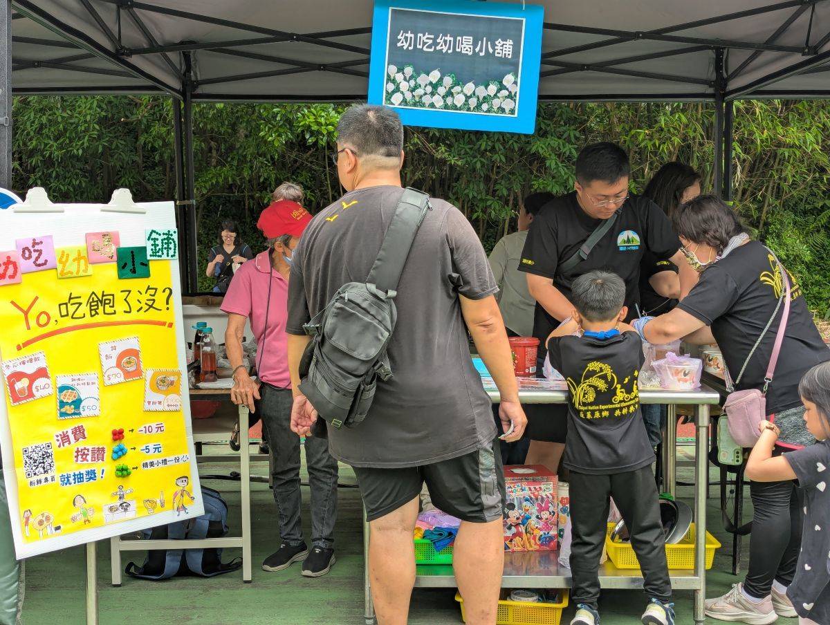 「芋遊味競」園遊會現場包括創意攤位、美食市集及趣味遊戲