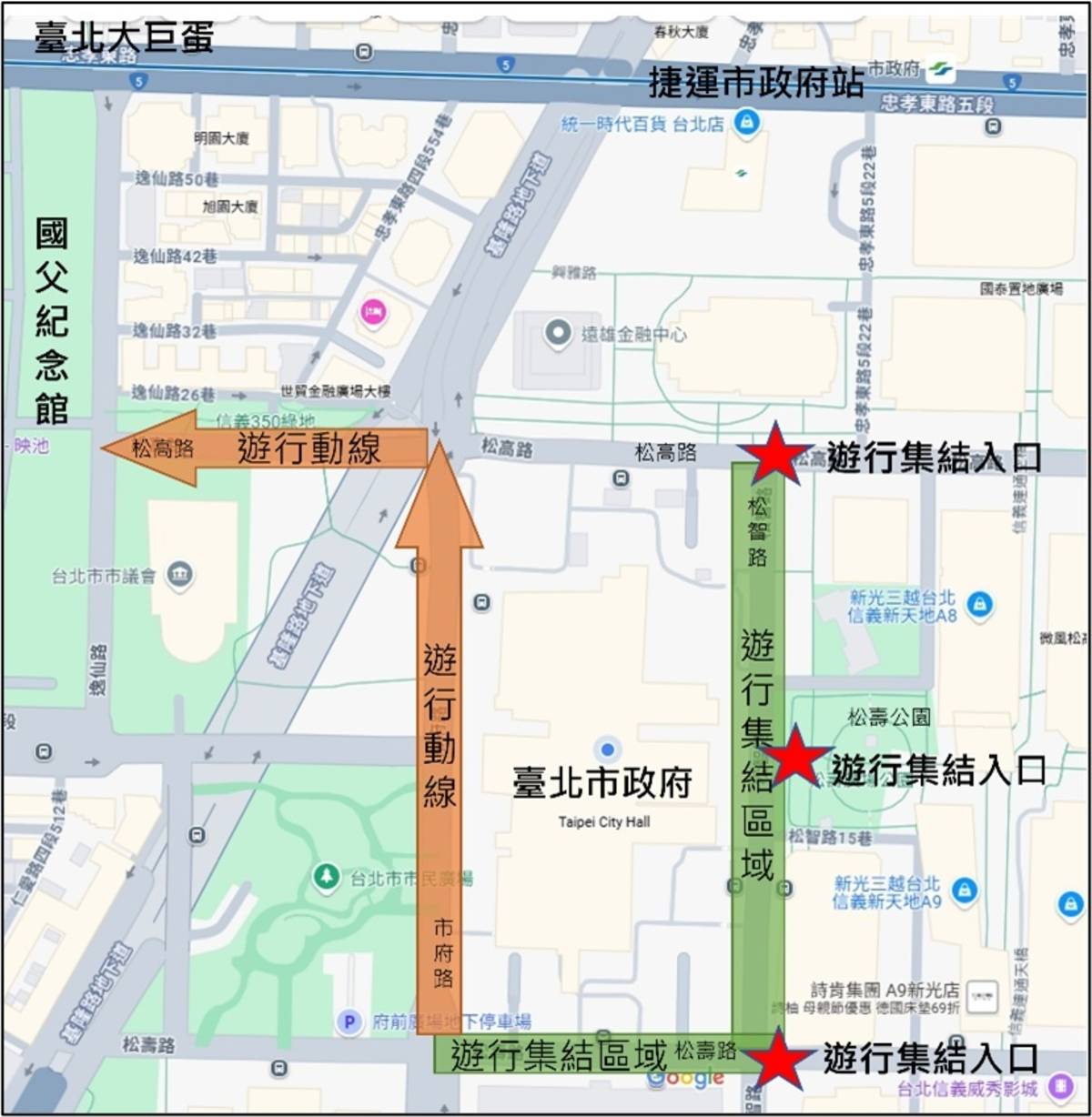 世壯運「夢想壯年遊」開幕遊行活動將於5月17日下午5點30分登場