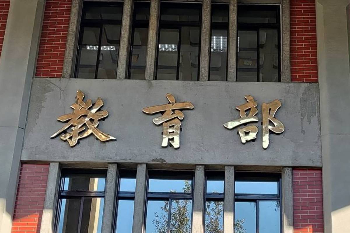 青年百億海外圓夢基金「重原創」 教育部籲勿購攻略