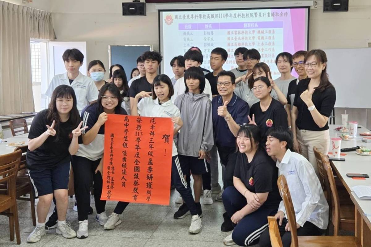 114學年度科技校院繁星推薦入學放榜，國立臺東專科學校高職部召集學生同步揭曉榜單，並現場頒發獎助學金，鼓勵學生勇敢邁向人生新里程。