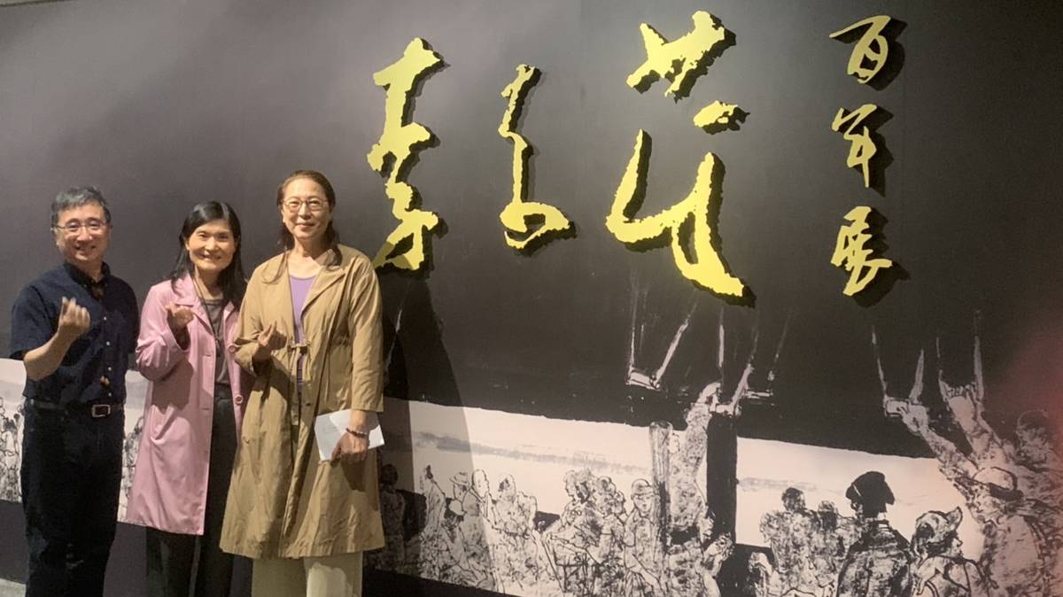 展場合影_李奇茂百年展