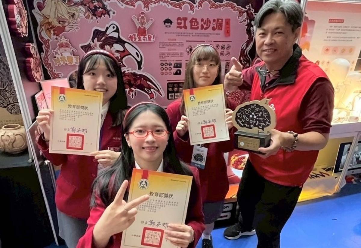 創意組藝術群第一名的復興商工「紅色沙漏」組