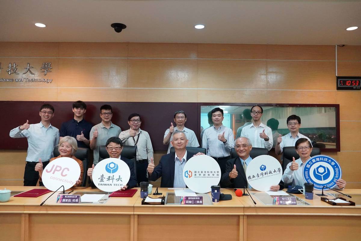 臺科大與JPC connectivity正式簽署產學合作協議，雙方出席人員合影。(臺科大提供)