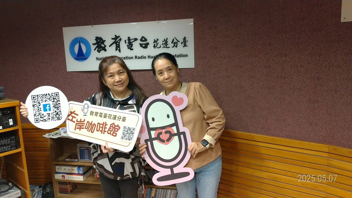 專訪花蓮勵馨基金會陳秀英督導宣導『同馨協力，拒絕暴力』家暴周系列活動