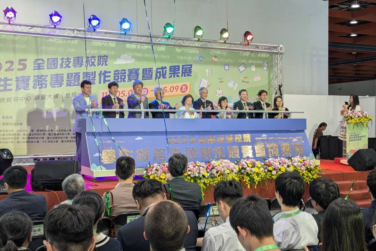 「2025年全國技專校院學生實務專題製作競賽暨成果展」在臺北世貿一館盛大登場