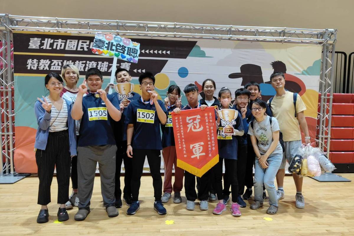 啟聰學校得到特教班己組冠軍