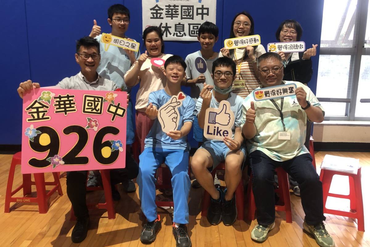金華國中勇奪北市113學年度國中特教盃地板滾球大賽分組冠軍