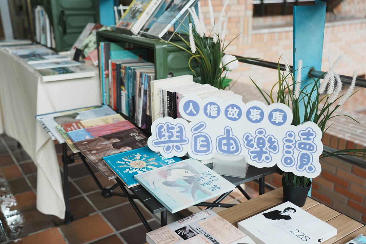 人權書車以白色恐怖為主題，於校園內設置微型書展，透過選書與展區布置，引導學生認識威權歷史與人權議題。(人權館提供)