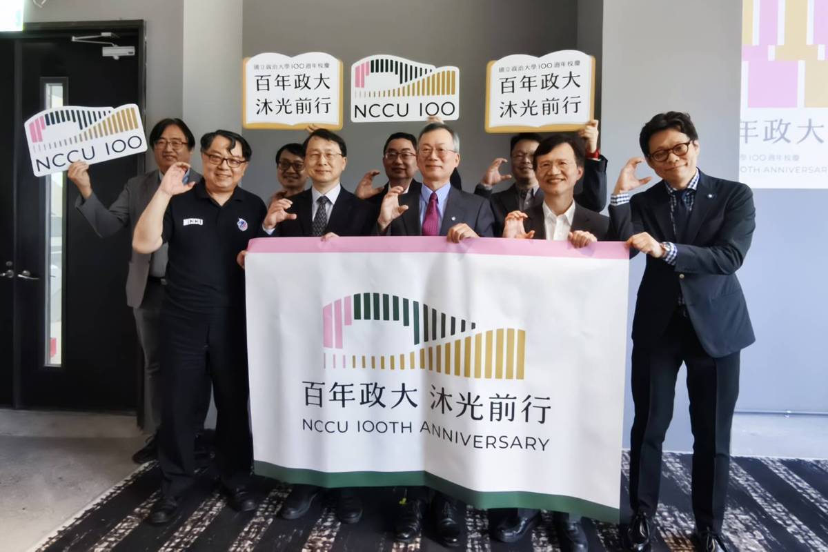 政大校長李蔡彥(中)率領一級主管，宣布百年校慶主軸為「政大百年 沐光前行」，同時也公布系列活動。