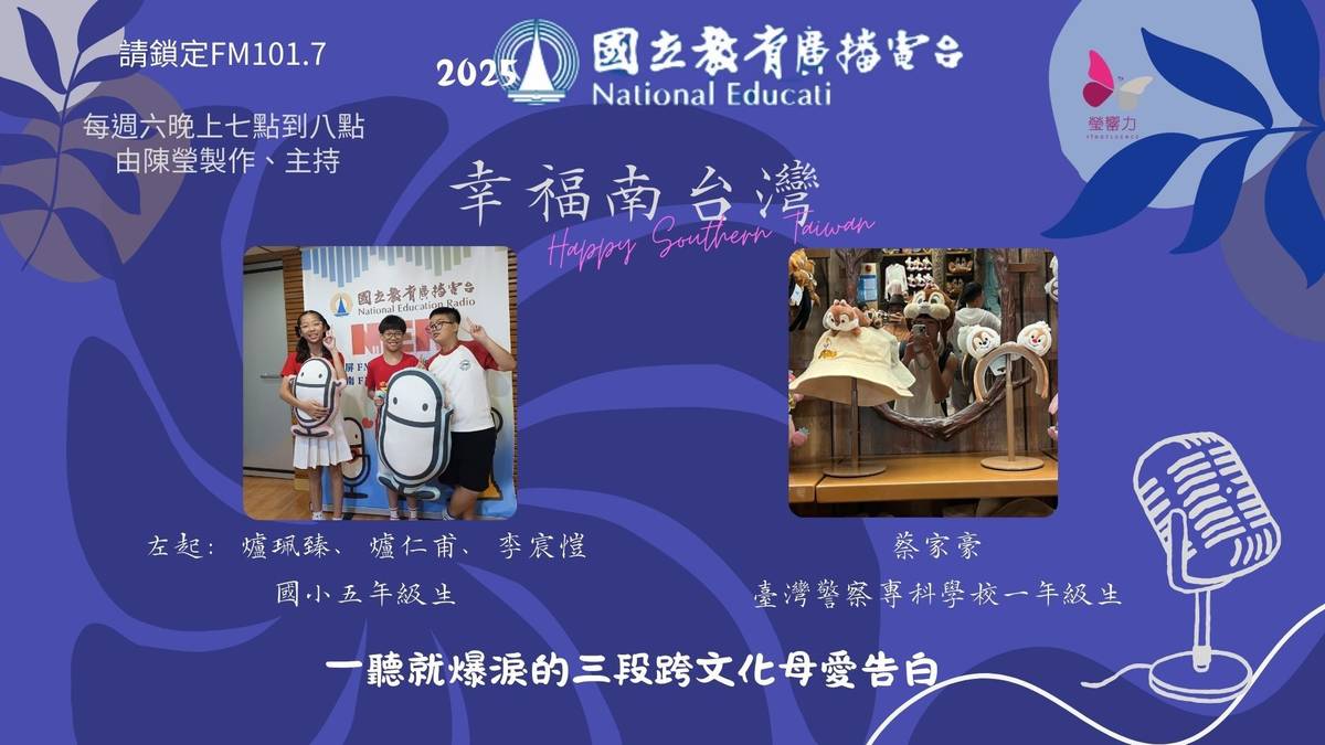 每週六晚上七點到八點.jpg