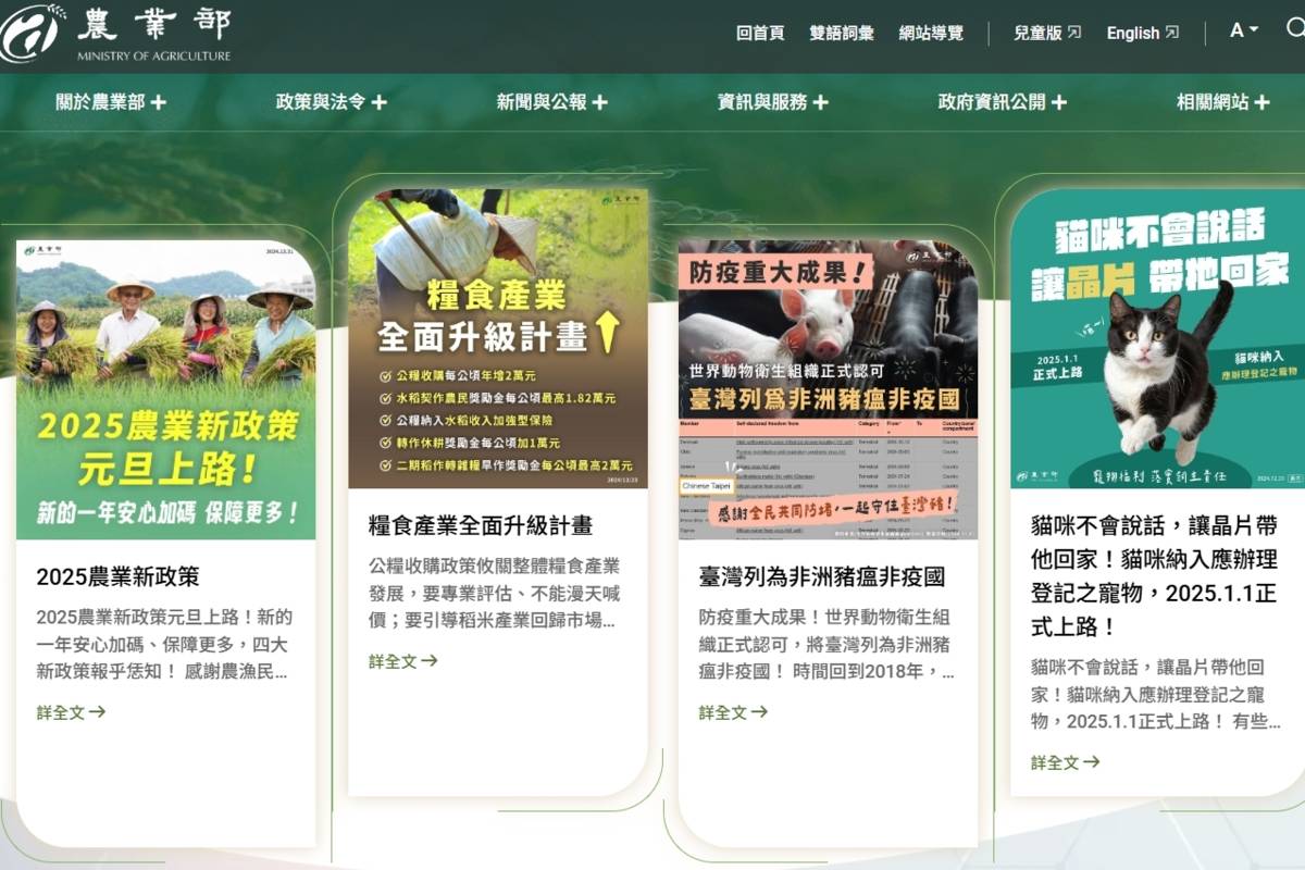 首屆植物診療師考試8/15-8/17舉行 5/13開始報名。