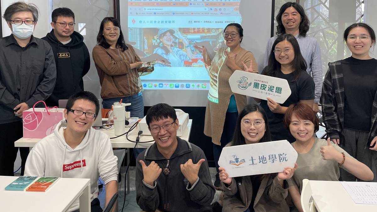中區青年團隊跨域串連行動