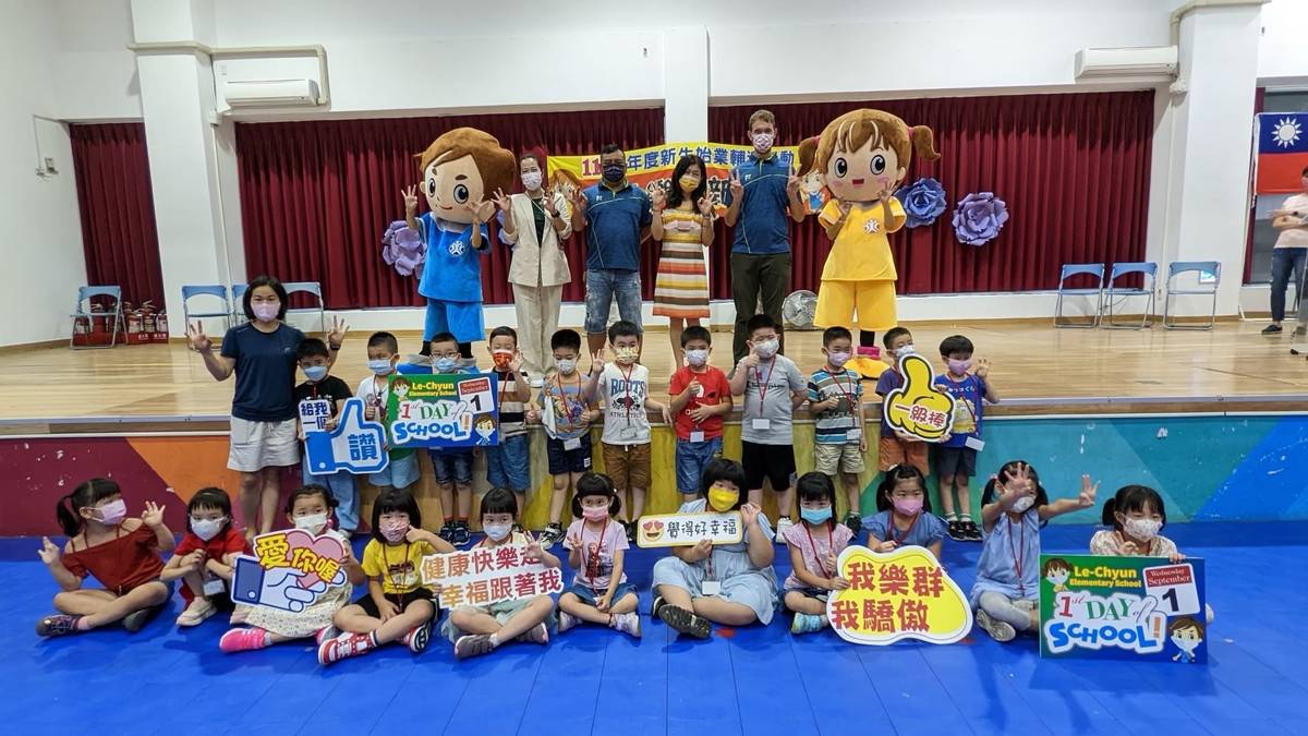 112學年度「健康體位績優學校遴選」-優等-A組-高雄市前鎮區樂群國民小學-健康促進融入「五正四樂」的健康生活行動
