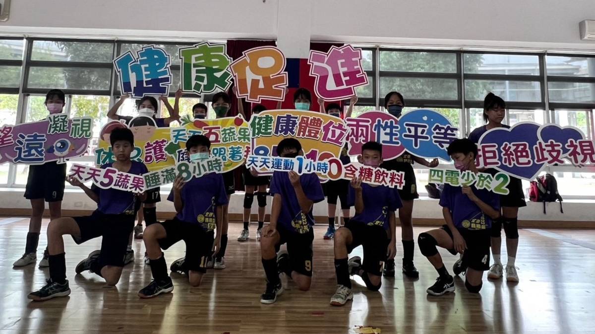 112學年度「健康體位績優學校遴選」-優等-A組-高雄市前鎮區樂群國民小學-「樂在童年群健康」 積極健康促進的健康校園