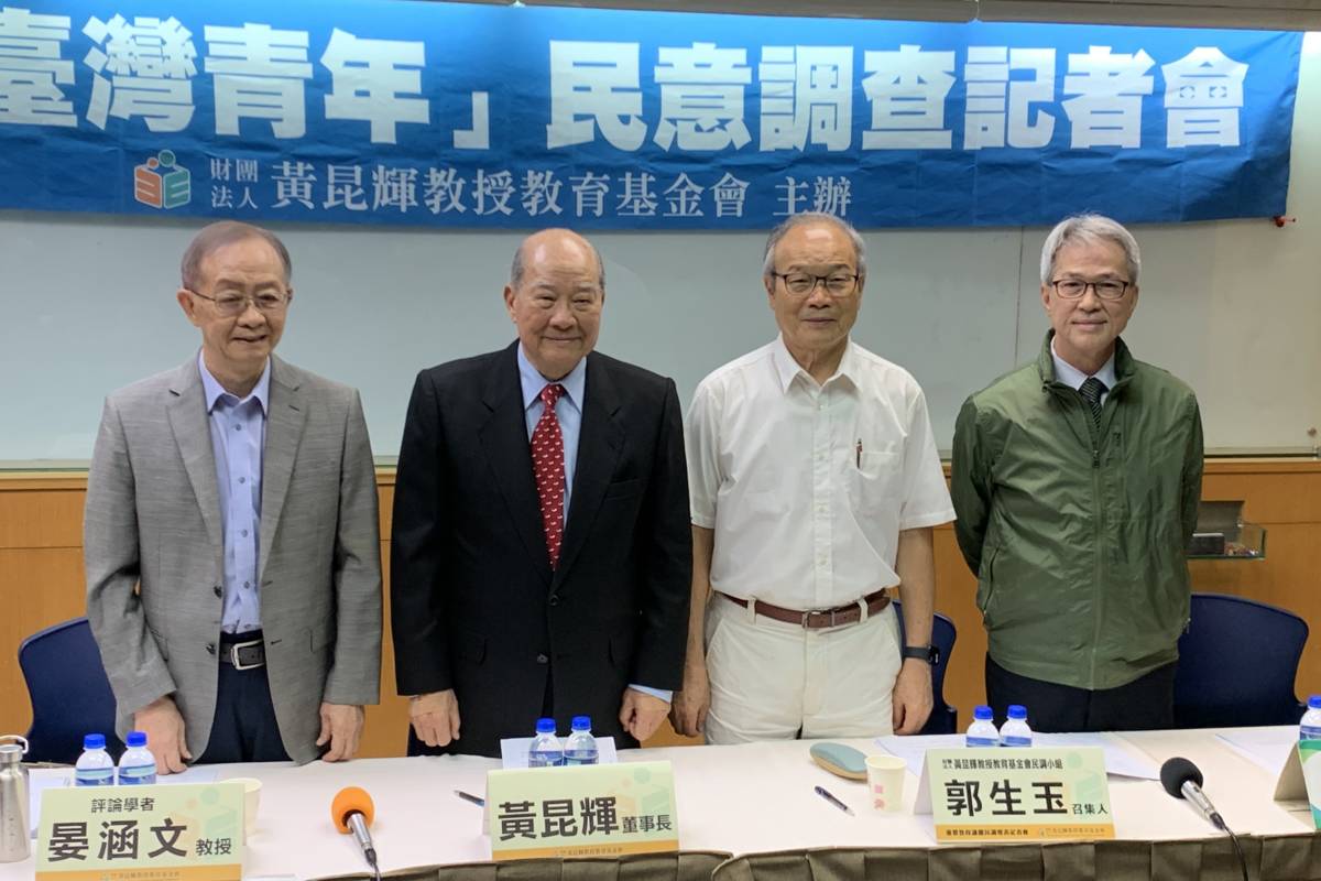 黃昆輝教授教育基金會邀集專家學者舉行記者會，公布「健康臺灣青年」民意調查結果 (記者攝)