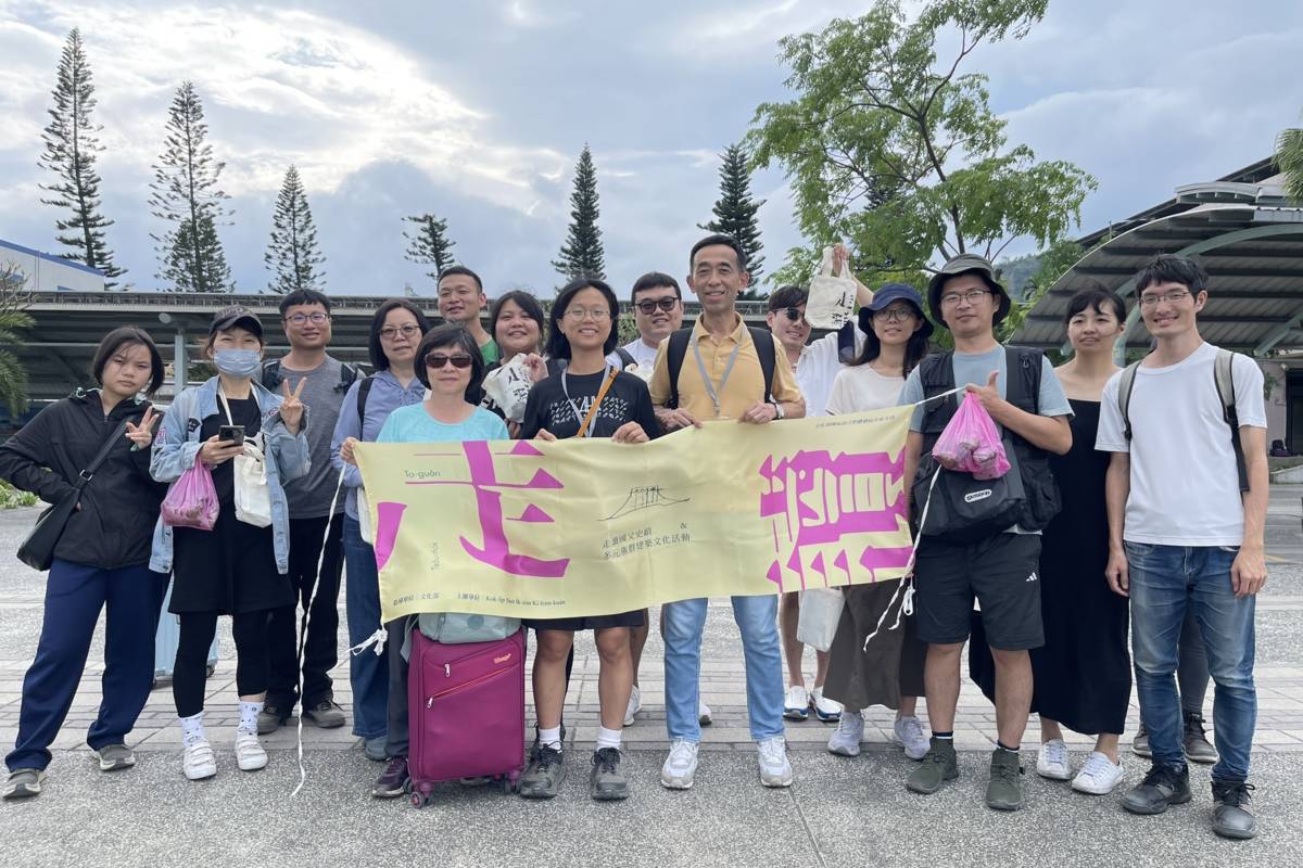 國父紀念館走讀台東南迴　體驗南島文化之美 (國館提供)