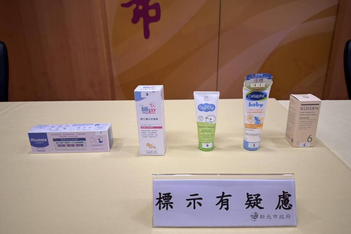 新北市消保官從市面購入5款寶寶護膚膏（屁屁膏）產品，檢測結果均符合化粧品衛生法規標準，但在產品標示部分有疑慮。（圖／新北市法制局）