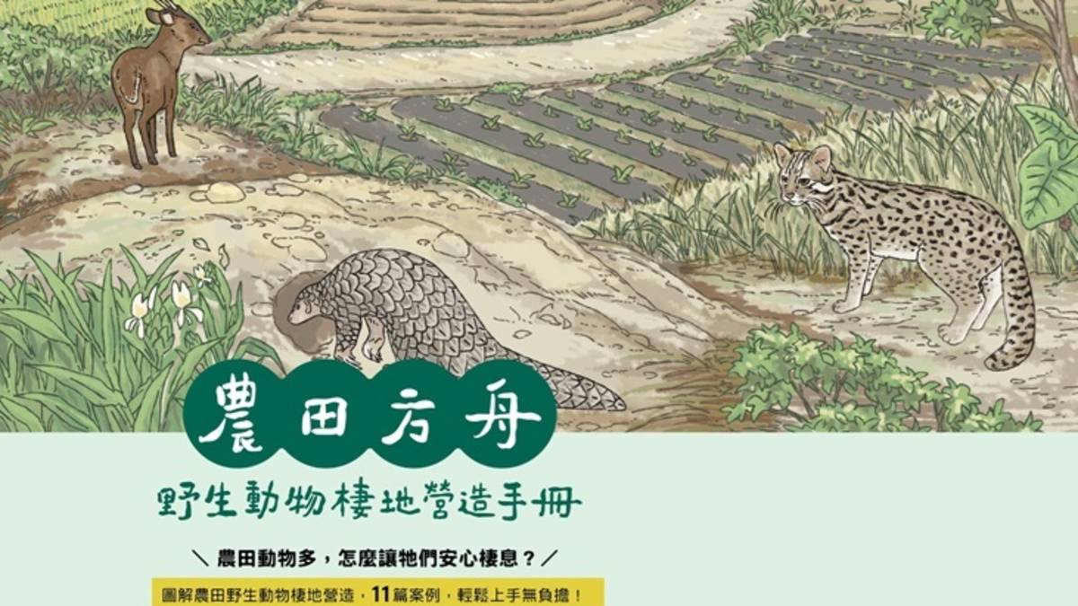 書籍封面(部分截圖).jpg