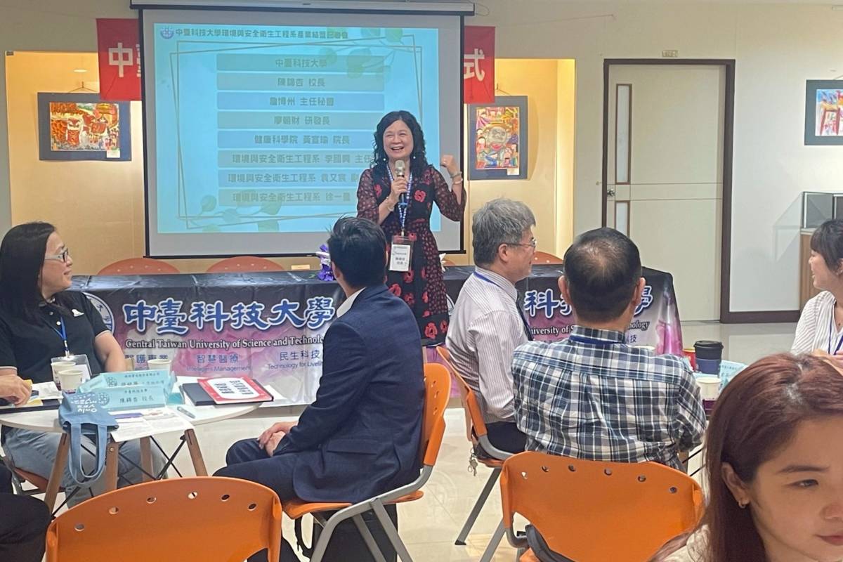 中臺科大陳錦杏校長致詞