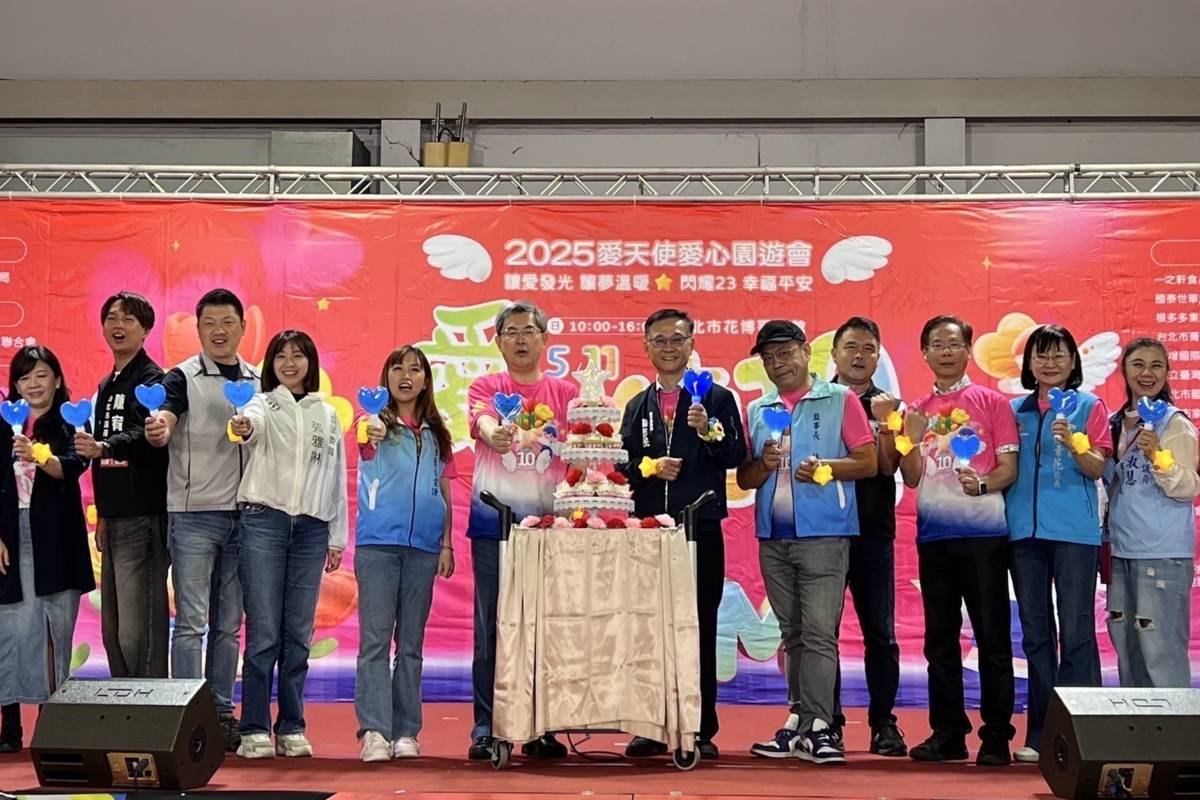 臺北市國小學生家長會聯合會第10屆「愛天使園遊會」在臺北花博公園爭艷館溫馨登場