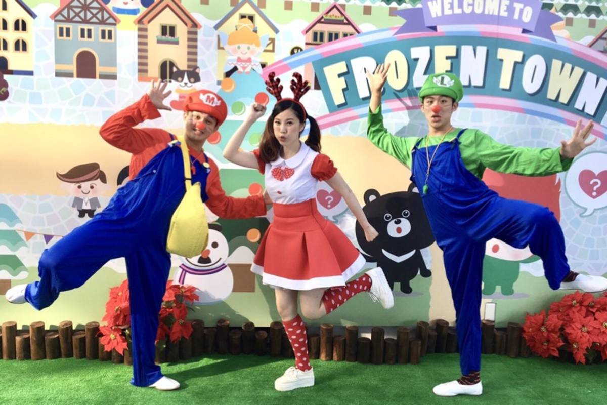 板橋體育場歡樂應援Show_瑪利歐小丑秀