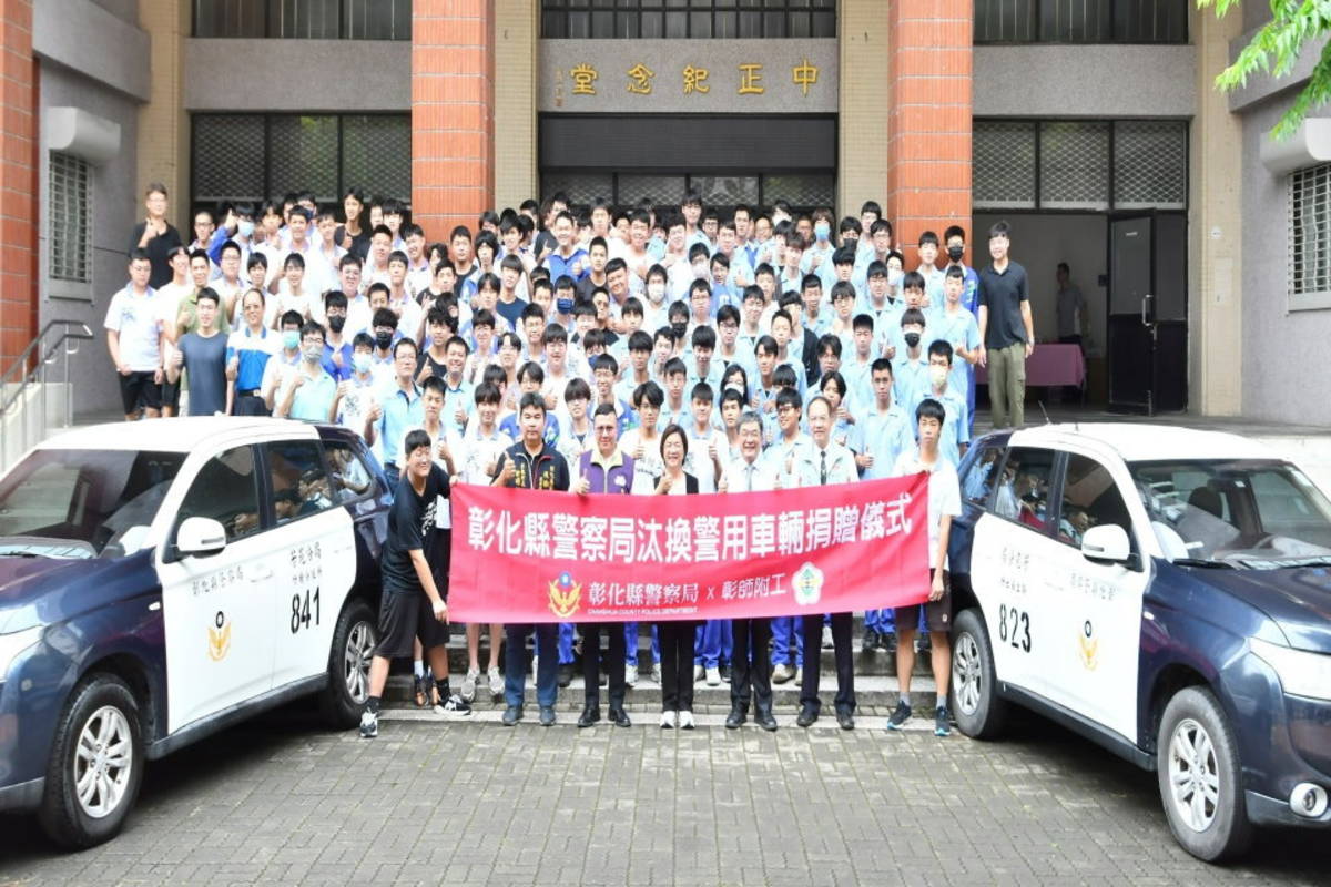 彰化縣警局捐贈汰換警用車輛給彰師附工汽修科（圖:彰化縣政府提供）